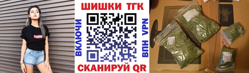 Сколько стоит Голицыно КОКАИН  Alpha PVP  МЕФ  ГАШИШ  Бошки Шишки 
