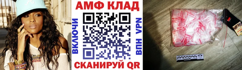 Amphetamine 98%  блэк спрут зеркало  Голицыно  закладка 
