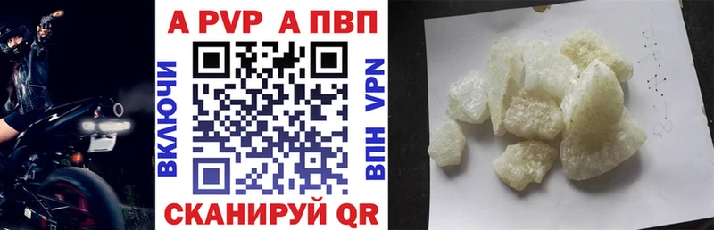 гидра как зайти  Голицыно  Alpha-PVP СК КРИС  цена наркотик 