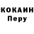 ТГК концентрат CrazyNacho