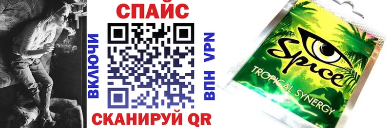 БУТИРАТ бутандиол  закладка  Голицыно 