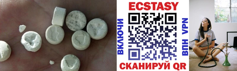 Экстази XTC Голицыно