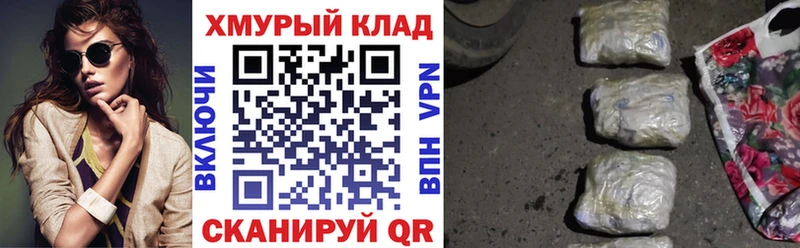 закладка  Голицыно  Героин Афган 