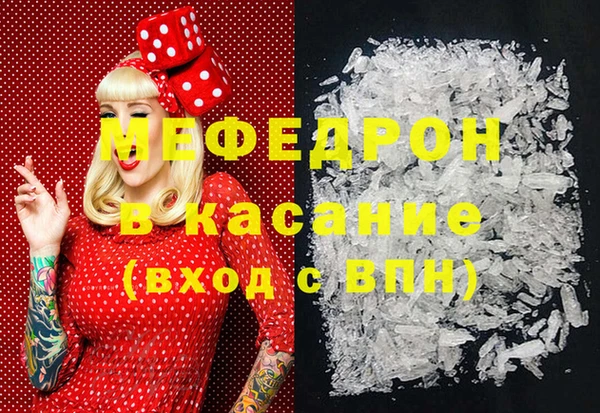 ГАЛЛЮЦИНОГЕННЫЕ ГРИБЫ Аркадак