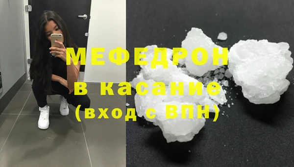 MDMA Premium VHQ Арсеньев
