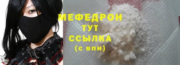 MDMA Premium VHQ Арсеньев
