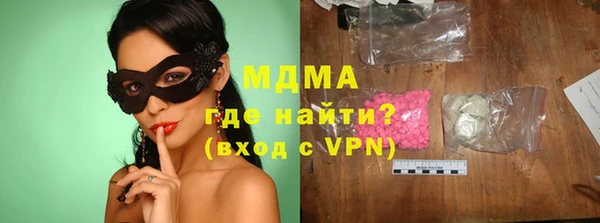 марихуана Армянск