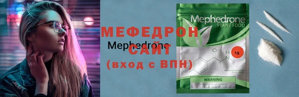 MDMA Premium VHQ Арсеньев