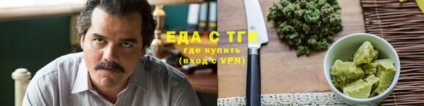 марихуана Армянск