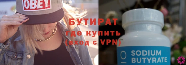 марихуана Армянск