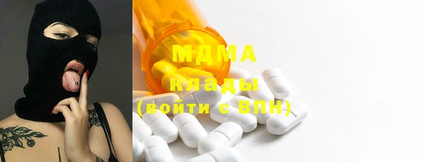 ГАЛЛЮЦИНОГЕННЫЕ ГРИБЫ Аркадак