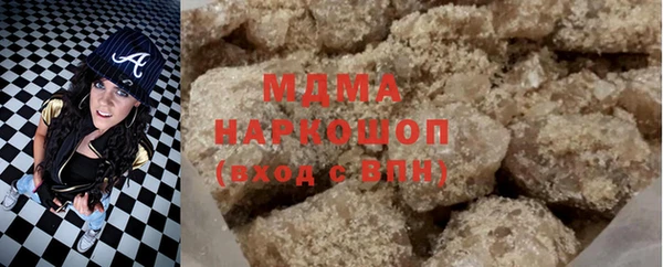 ГАЛЛЮЦИНОГЕННЫЕ ГРИБЫ Аркадак