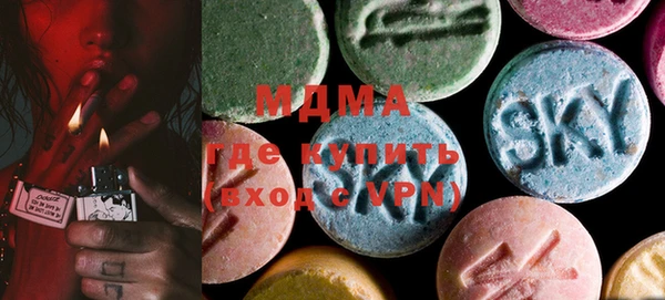 MDMA Premium VHQ Арсеньев