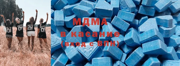 MDMA Premium VHQ Арсеньев