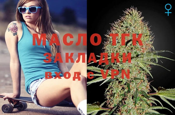 MDMA Premium VHQ Арсеньев