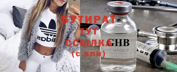 прущие грибы Баксан