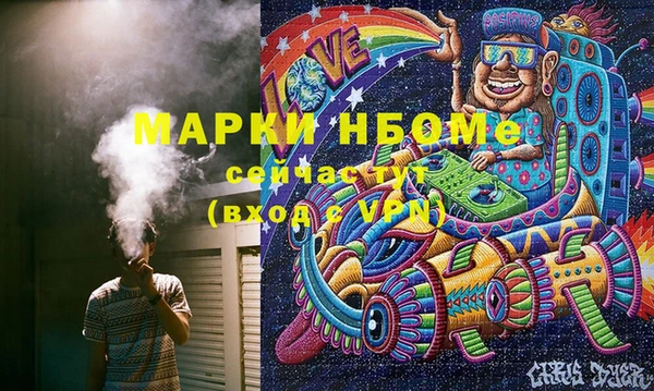 MDMA Premium VHQ Арсеньев