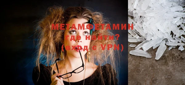 MDMA Premium VHQ Арсеньев