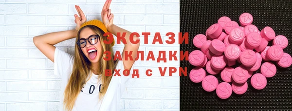 MDMA Premium VHQ Арсеньев