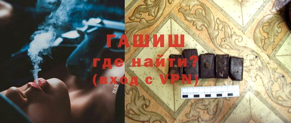 MDMA Premium VHQ Арсеньев