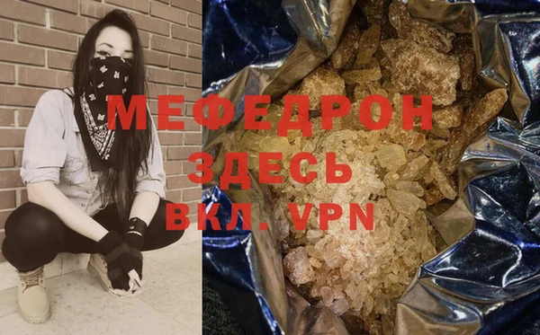 ALPHA-PVP Балахна