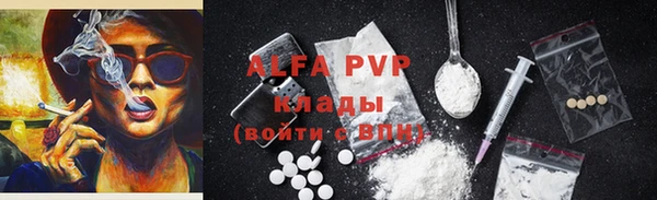 MDMA Premium VHQ Арсеньев