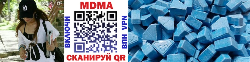 МДМА кристаллы  купить наркотик  Голицыно 