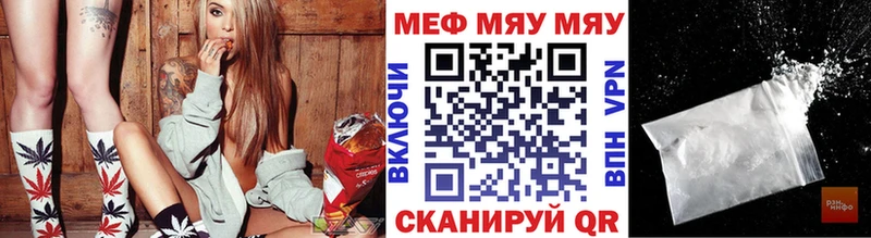 кракен Голицыно Мефедрон VHQ