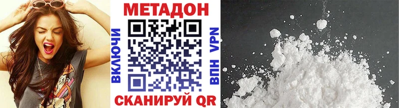 гидра рабочий сайт Голицыно Метадон кристалл