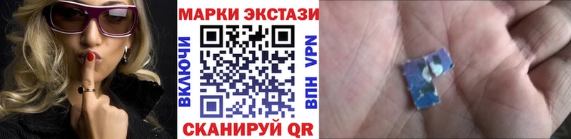 где купить наркотик  Голицыно  Наркотические марки 1500мкг 