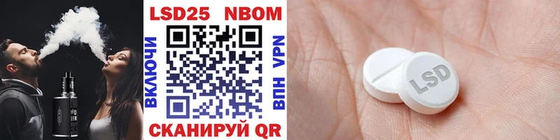 Марки N-bome 1,8мг Голицыно