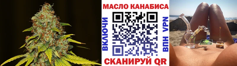 Дистиллят ТГК гашишное масло  Голицыно 