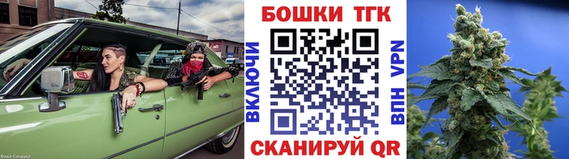 площадка клад  Голицыно  Каннабис тримм  наркошоп 